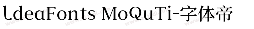 ldeaFonts MoQuTi字体转换